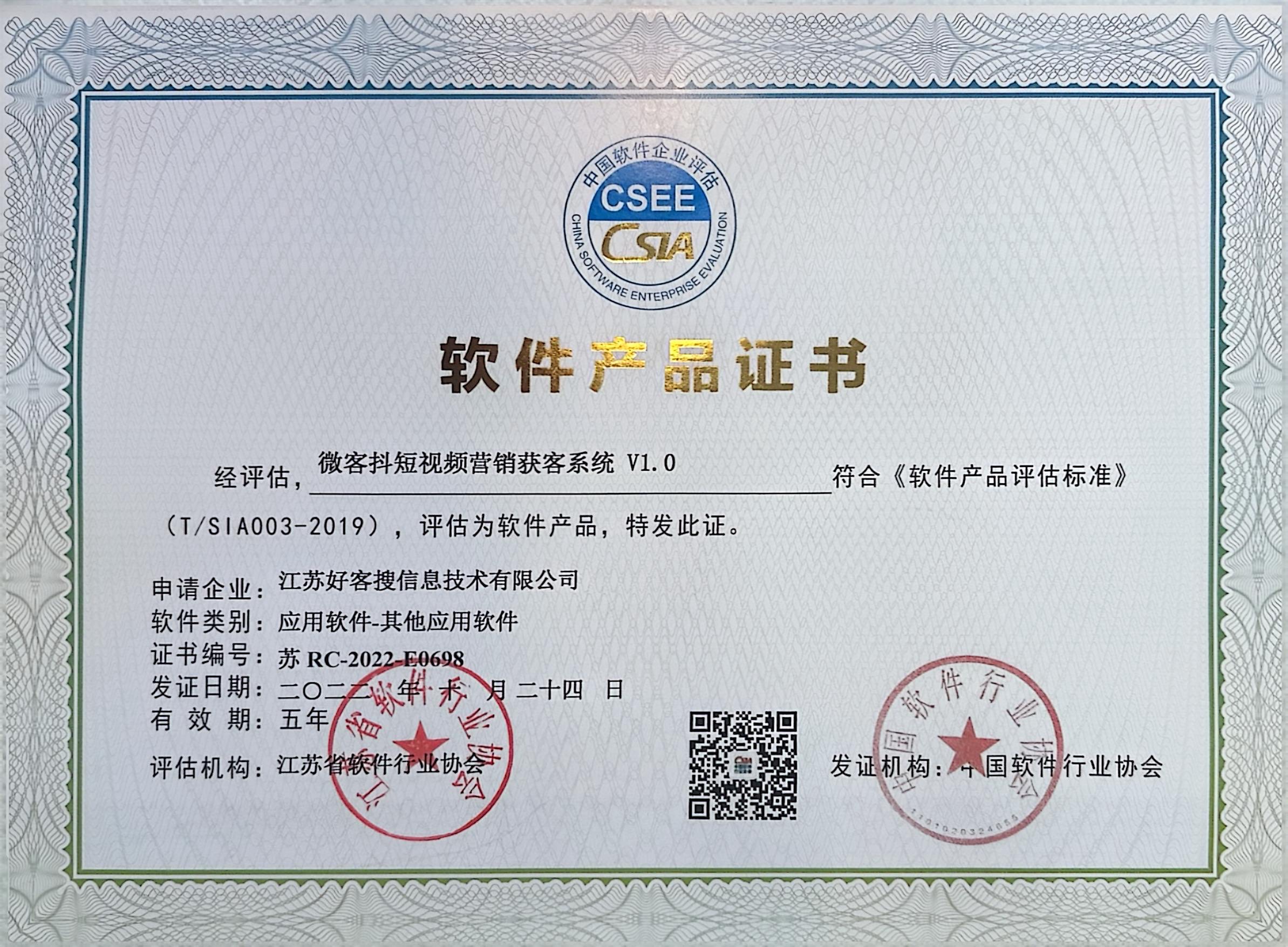 容城做seo的过程中哪些细节是被我们忽略的？
